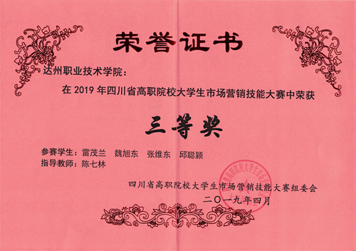 魏旭东.jpg