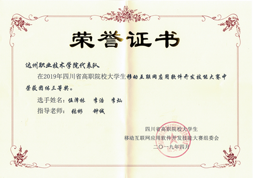 伍泽林.jpg